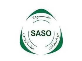 SASO认证是什么意思，SASO认证是什么认证？